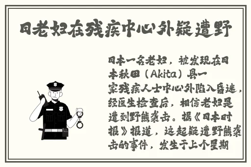 国产日产韩国精品视频