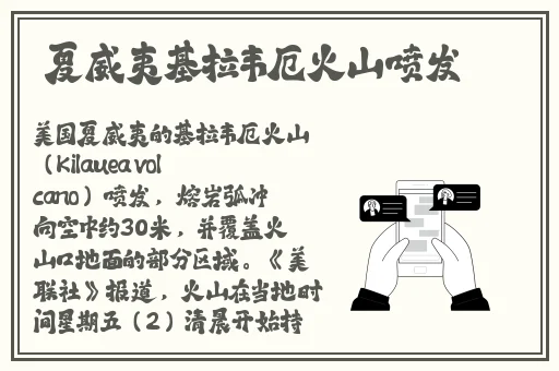 激情综合网**